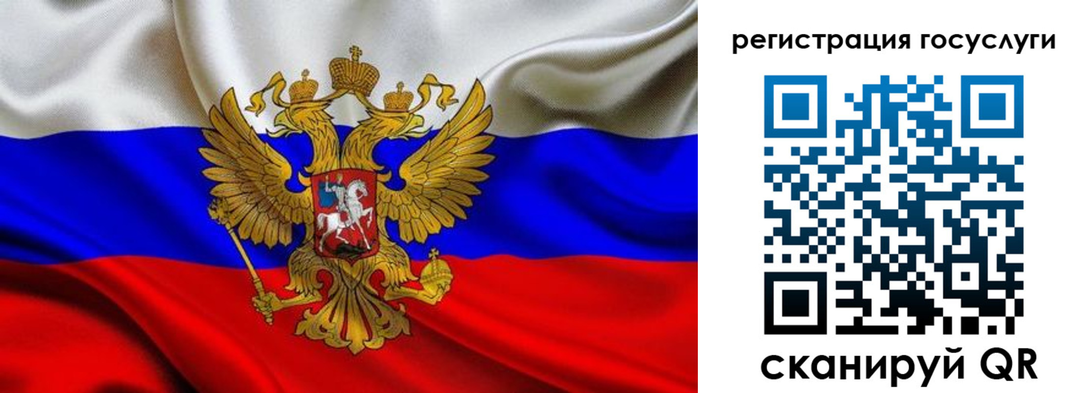 прописка гарантия в Бахчисарае